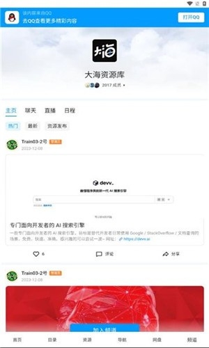 大海资源库最新版本
