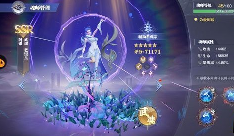 斗罗大陆魂师对决3d正版（兑换码）下载-斗罗大陆魂师对决3d正版最新版下载