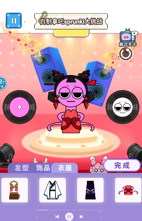 节奏盒子哪吒模组免费官方版
