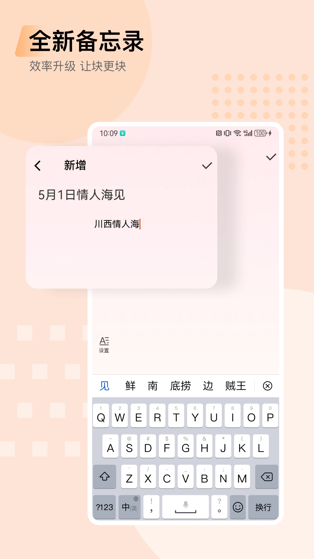 小鹿扫描APP官方最新版