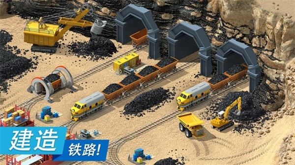 Megapolis游戏官方版