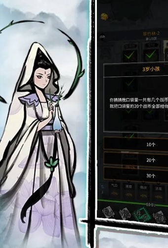 诸神纪事最新官方版