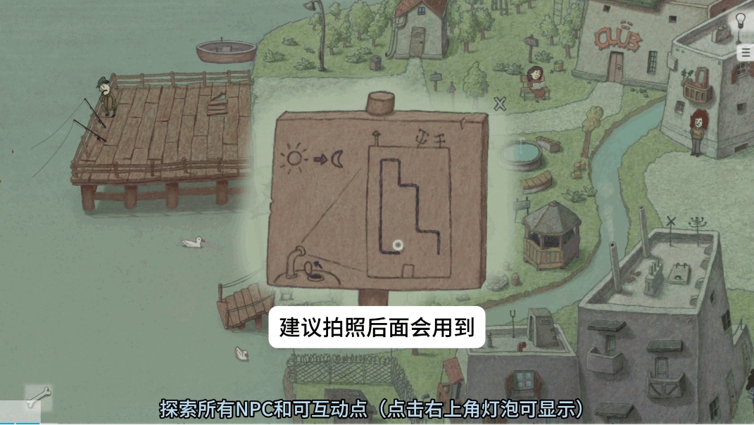 追随真相游戏官方手机版