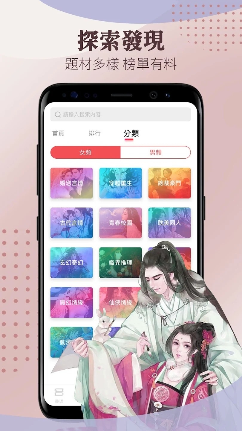 暖暖小说最新正版