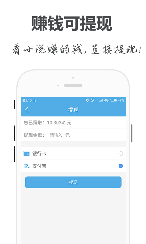 手阅最新版下载-手阅app最新版下载安装