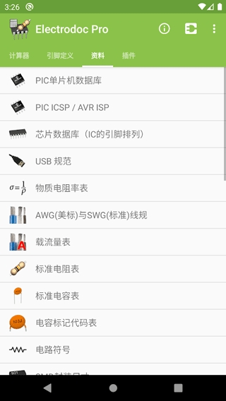 Electrodoc Pro电路专家安卓版