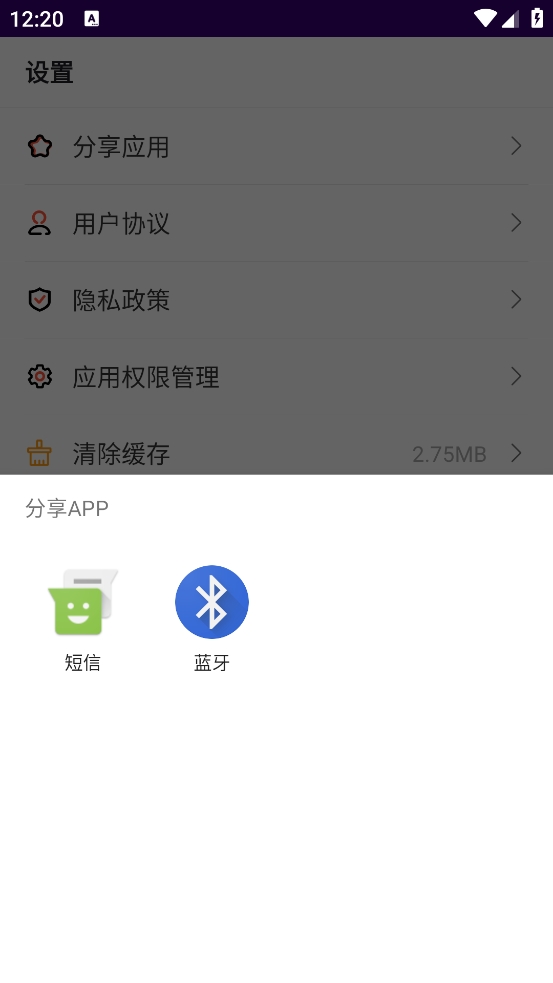 GIF制作高手app安卓版