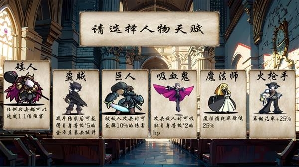 冒险者酒馆手游2025最新安卓版