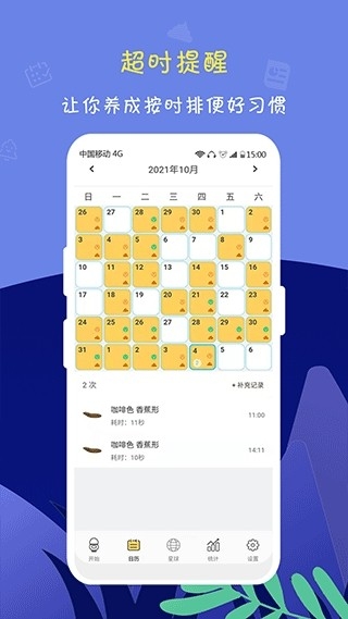 便了么手机2025最新版