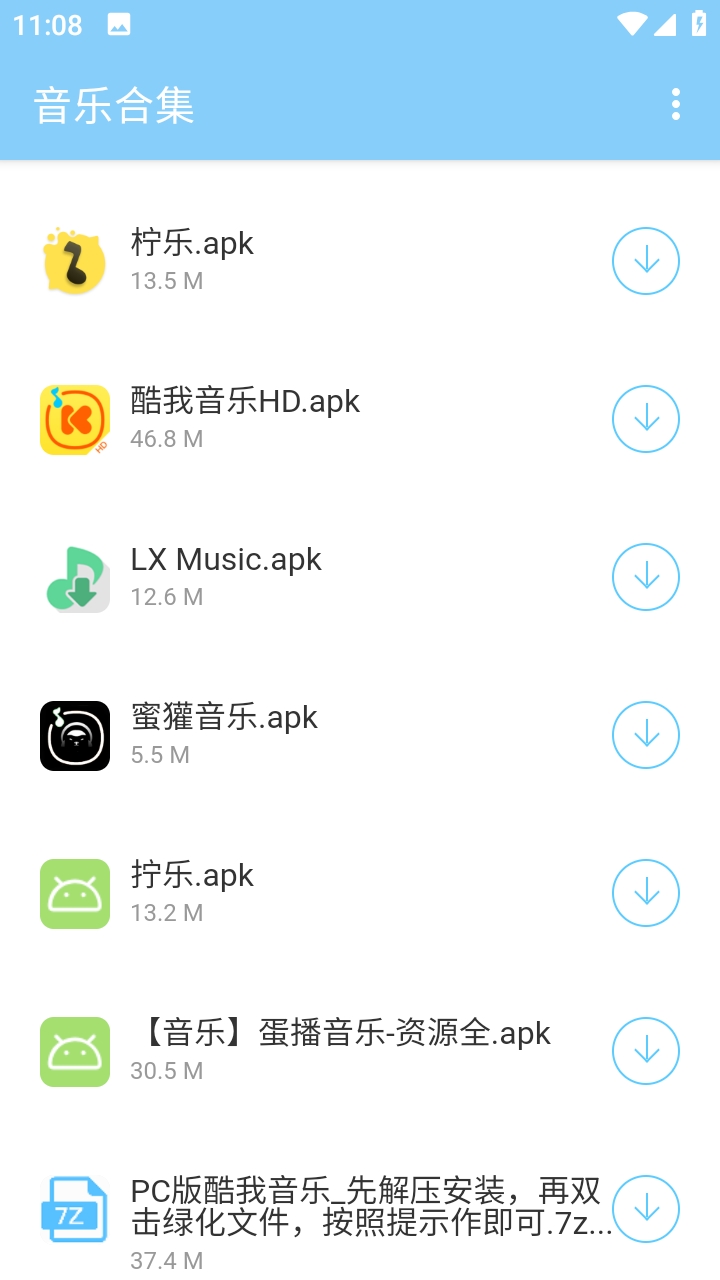 灵云软件库最新版本