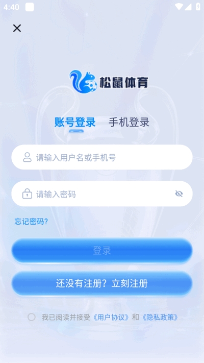 松鼠直播t