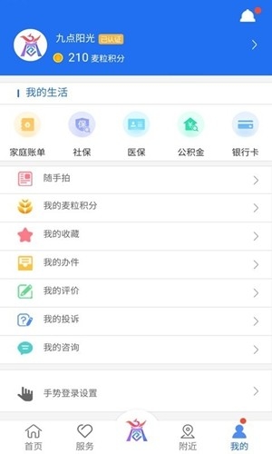 商通办最新2025版