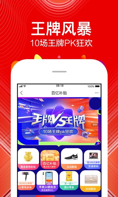 苏宁易购电器商城