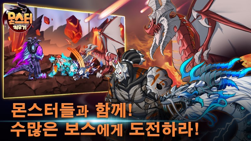 放置魔物养成游戏(MonsterFriends)