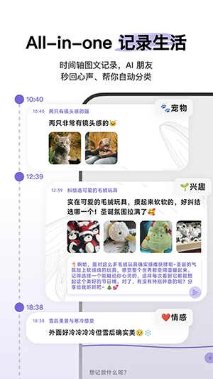 心光安卓app