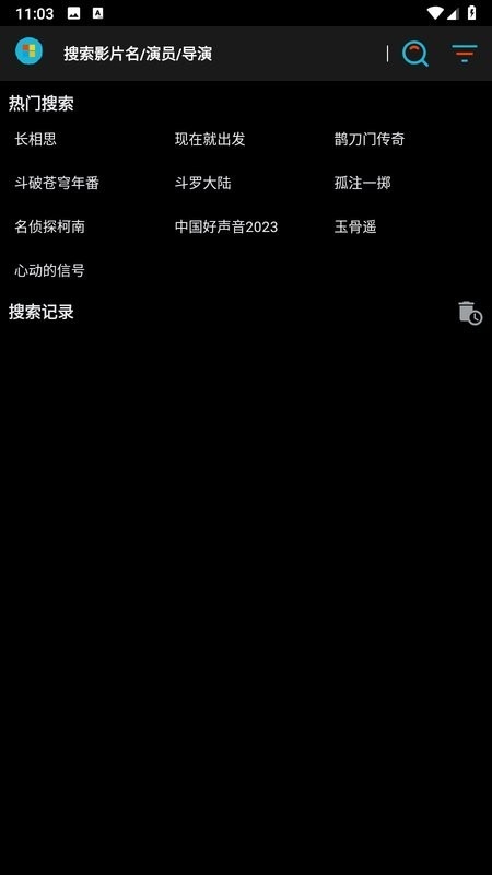 黄金影视最新版本
