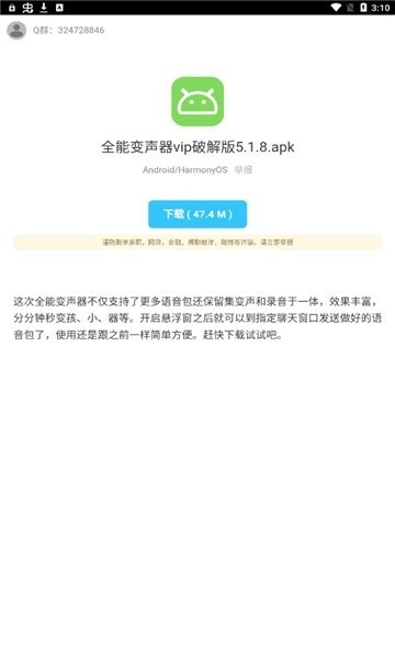 二弟软件库最新版本