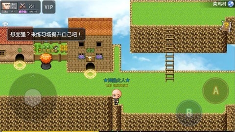 鹿鹿大迹神手游安卓版