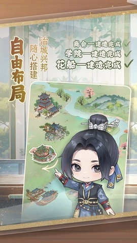 幽梦寻踪游戏最新版