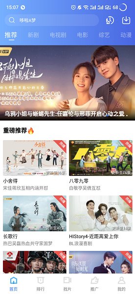 蓝狐影视(蓝狐视频)app免费下载安装
