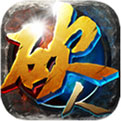 龙城霸业复古版