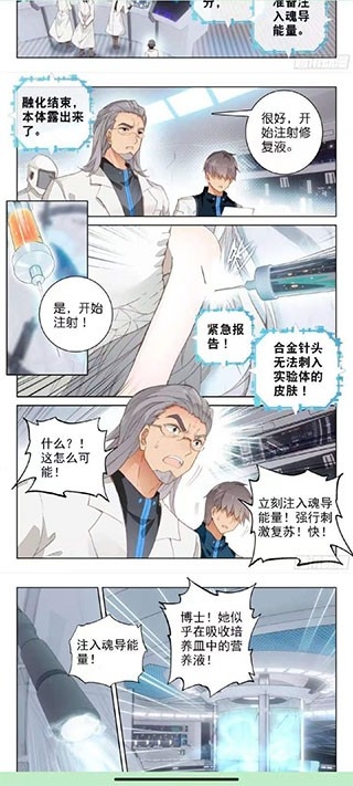 泼辣漫画免费官方正版