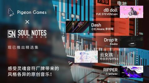 phigros免费版最新版