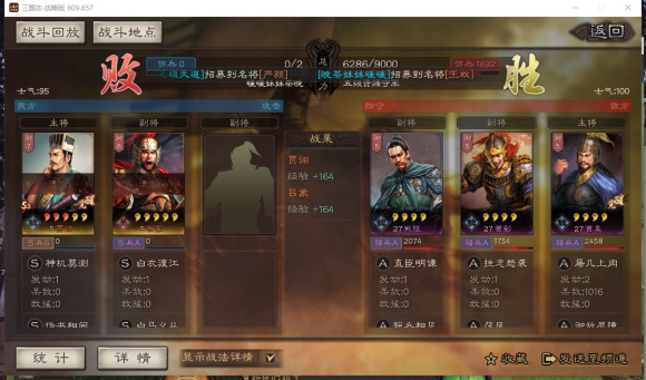 三国志战略版正式版下载-三国志战略版正式版手游下载