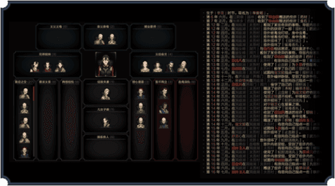 太吾绘卷steam免费移植版