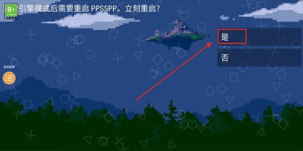 奥特曼格斗进化0中文版无限能量下载