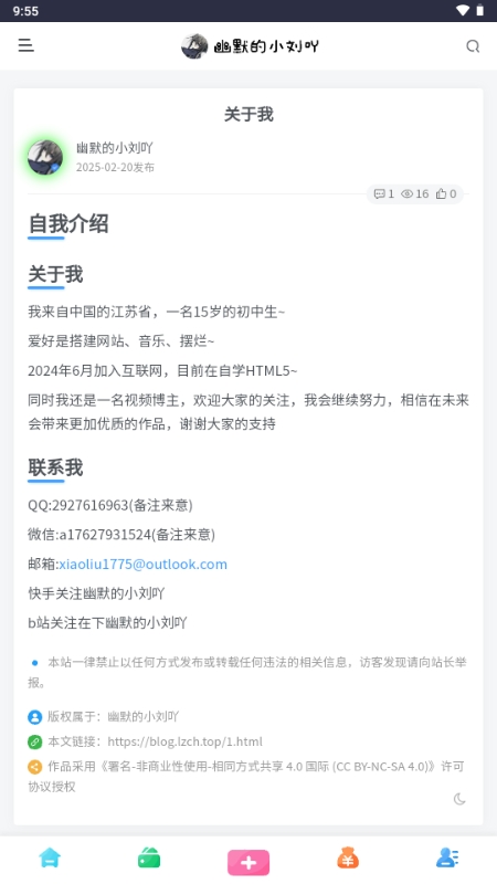 来纸搜索APP手机最新版