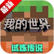 mc指令生成器手机版
