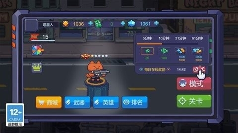 僵尸乐园对决手游最新版