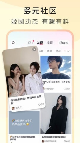 lespark官方正版