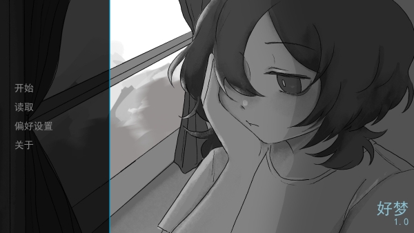 Sweet Dreams游戏