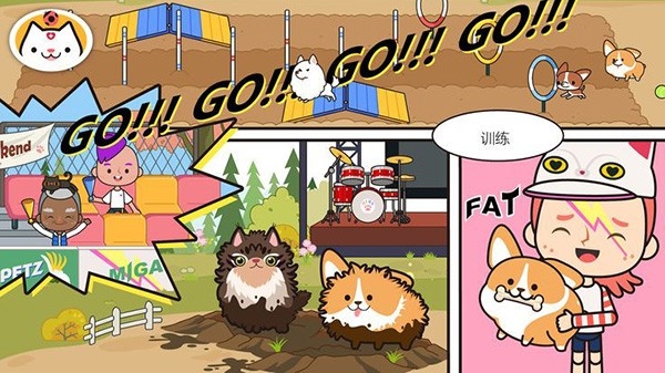 米加小镇宠物店Miga Pets最新版