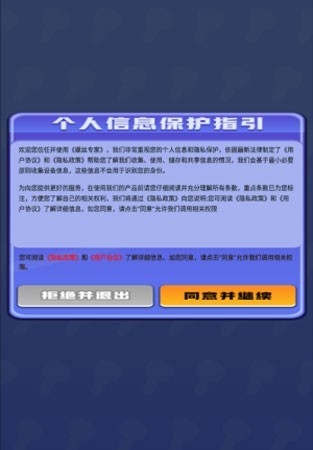 螺丝专家赚钱游戏最新版