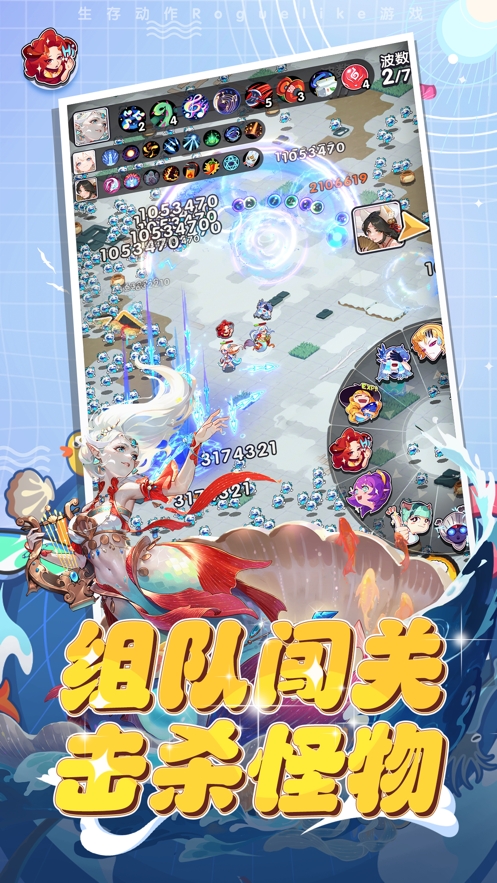 勇者无敌官方正版下载