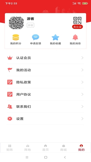 陇工惠app官方版