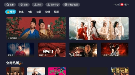 橘汁视频app手机版