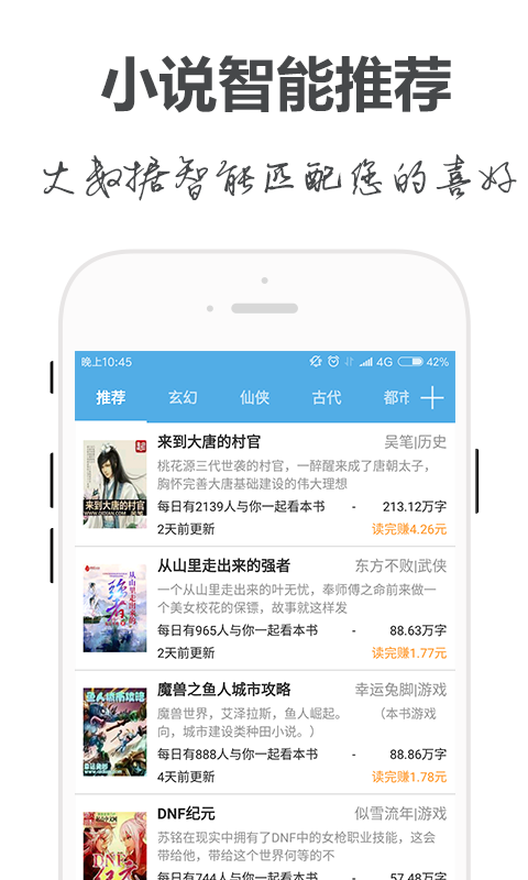 手阅最新版