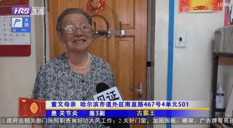 乐看电视t