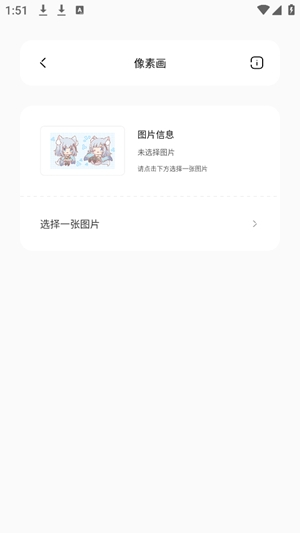 迷你兔子app最新官方版