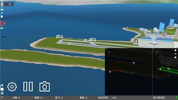 疯狂机场(Airport Madness 3D)安卓版