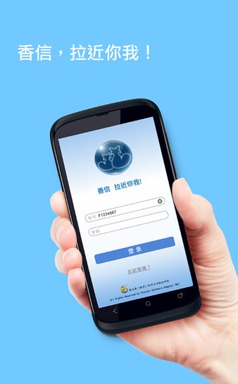 富士康香信(iCi