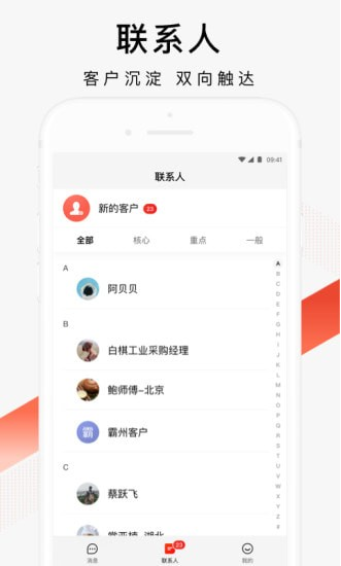 爱采购