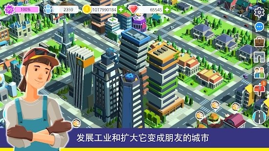 人民与城市中文版