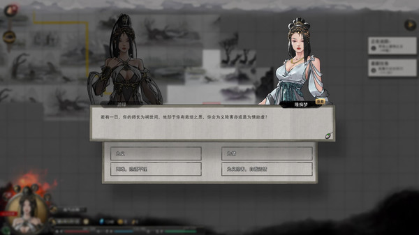 鬼谷八荒离线版
