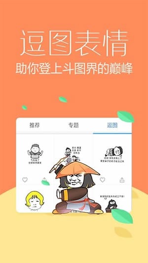 讯飞语音输入法手机版