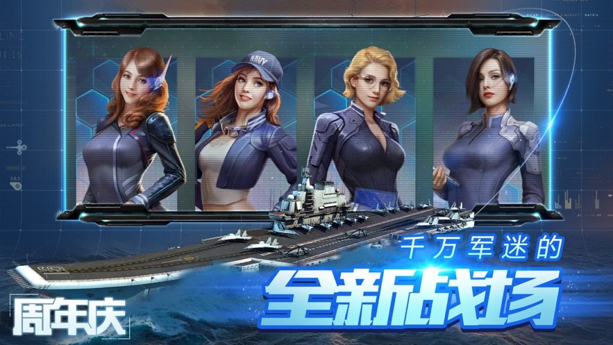 超级战舰